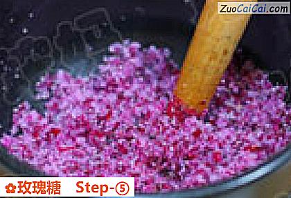 玫瑰糖做法第五步骤