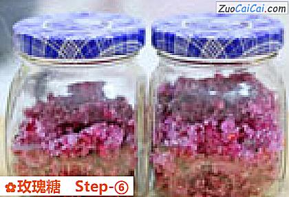 玫瑰糖做法第六步骤