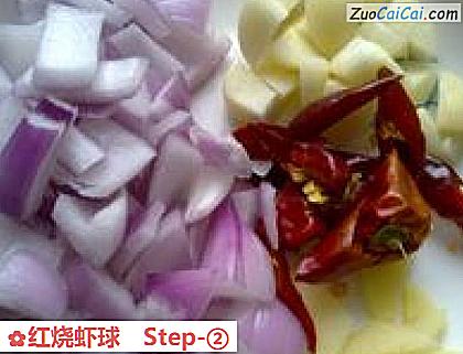 红烧虾球做法第二步骤