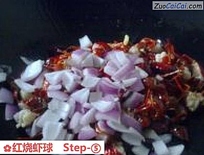 红烧虾球做法第五步骤