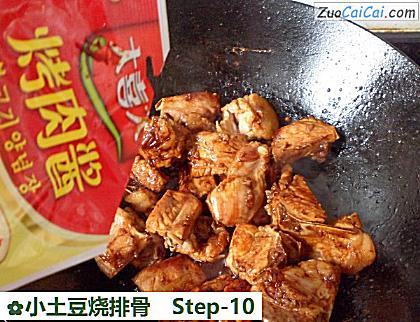 小土豆烧排骨做法第十步骤