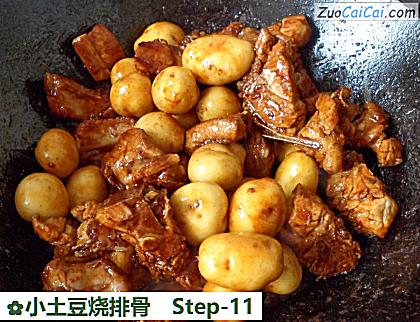 小土豆烧排骨做法第十一步骤