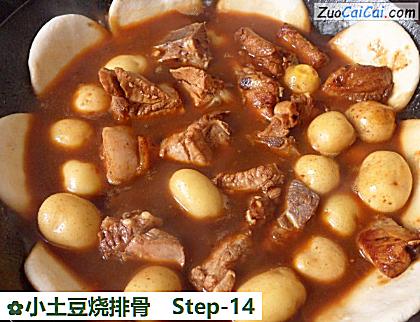 小土豆烧排骨做法第十四步骤