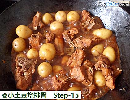 小土豆烧排骨做法第十五步骤