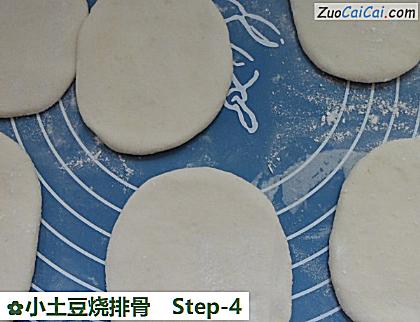 小土豆烧排骨做法第四步骤