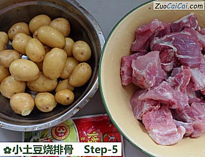 小土豆烧排骨做法第五步骤