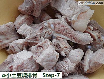 小土豆烧排骨做法第七步骤