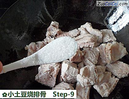 小土豆烧排骨做法第九步骤