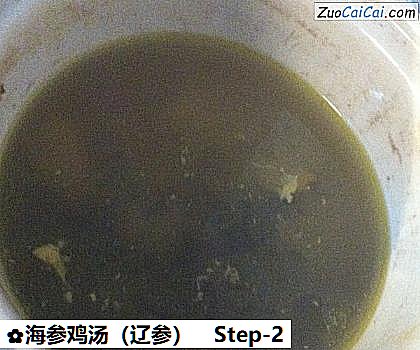海参鸡汤做法第二步骤