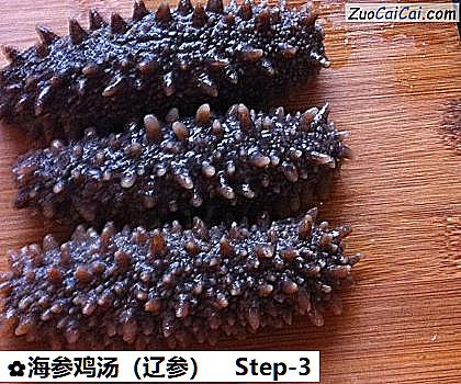海参鸡汤做法第三步骤