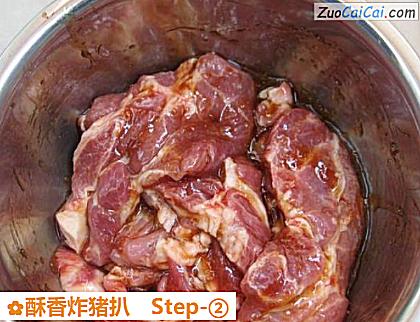 酥香炸猪扒做法第二步骤