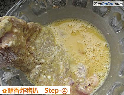 酥香炸猪扒做法第四步骤