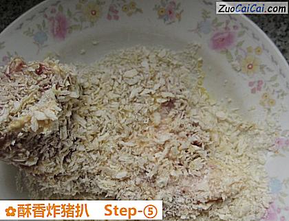酥香炸猪扒做法第五步骤