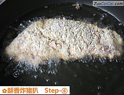 酥香炸猪扒做法第六步骤