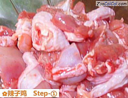 辣子鸡做法第一步骤