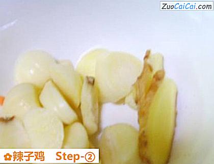 辣子鸡做法第二步骤