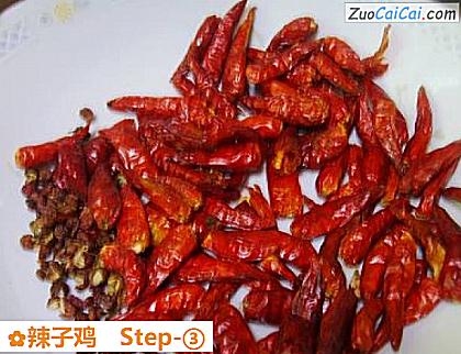 辣子鸡做法第三步骤