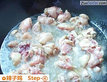 辣子鸡做法第四步骤