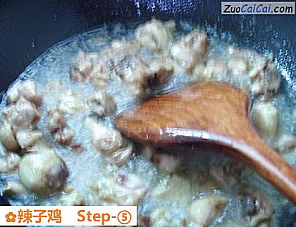辣子鸡做法第五步骤