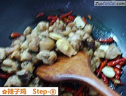 辣子鸡做法第八步骤