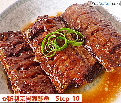 秘制无骨葱酥鱼做法第十步骤