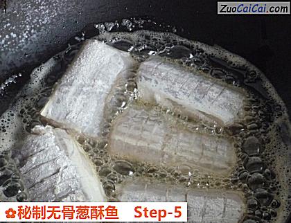 秘制无骨葱酥鱼做法第五步骤