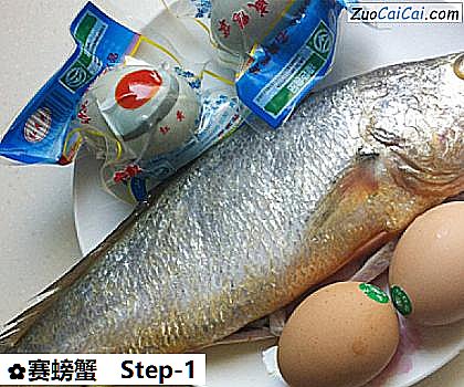 赛螃蟹做法第一步骤