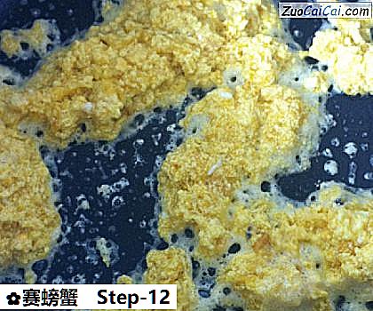 赛螃蟹做法第十二步骤