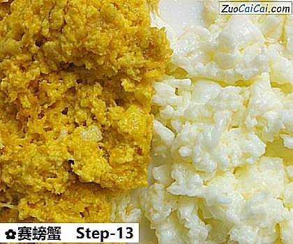 赛螃蟹做法第十三步骤