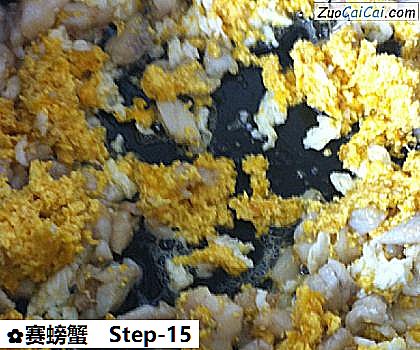 赛螃蟹做法第十五步骤