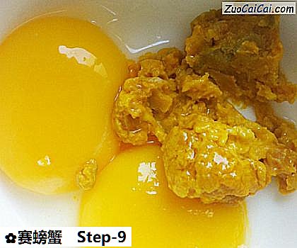 赛螃蟹做法第九步骤