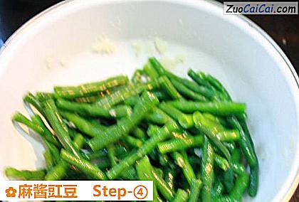 麻酱豇豆做法第四步骤