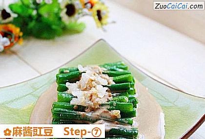麻酱豇豆成品图1
