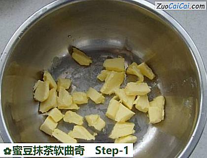 蜜豆抹茶软曲奇做法第一步骤