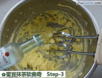 蜜豆抹茶软曲奇做法第三步骤