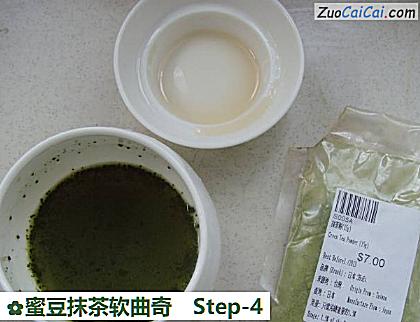 蜜豆抹茶软曲奇做法第四步骤