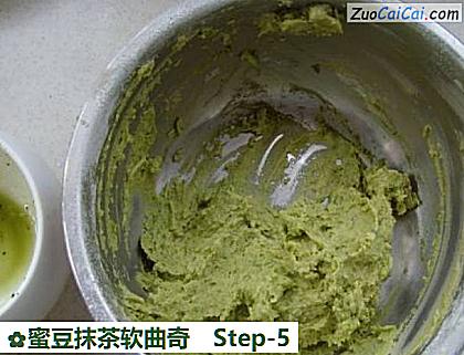 蜜豆抹茶软曲奇做法第五步骤