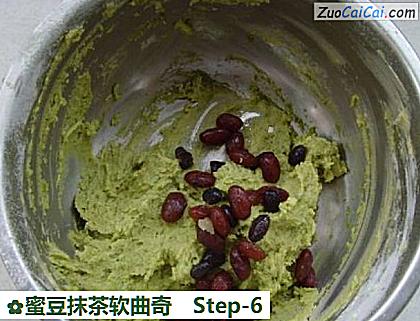 蜜豆抹茶软曲奇做法第六步骤