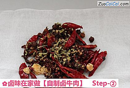 自制卤牛肉做法第二步骤