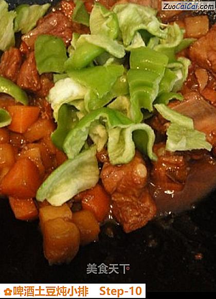 啤酒土豆炖小排做法第十步骤