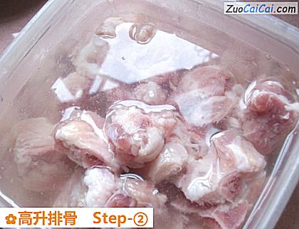 高升排骨做法第二步骤