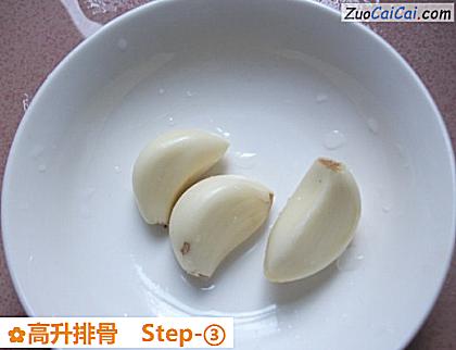 高升排骨做法第三步骤
