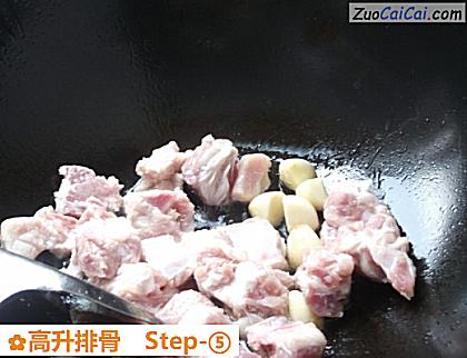 高升排骨做法第五步骤