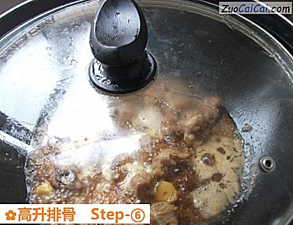 高升排骨做法第六步骤