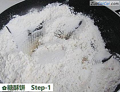 糖酥饼做法第一步骤