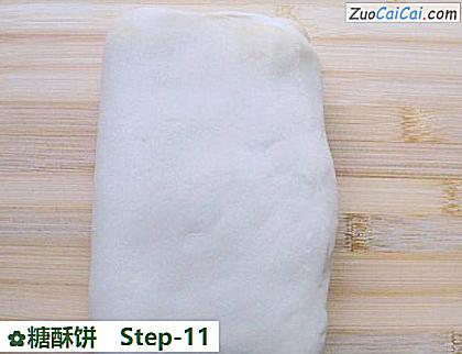 糖酥饼做法第十一步骤