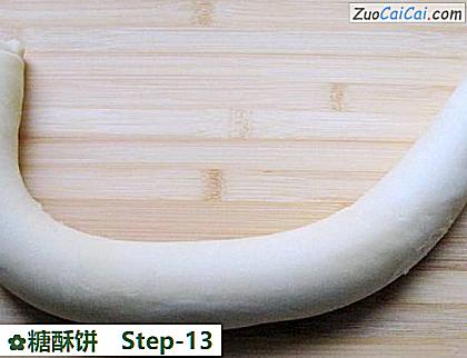 糖酥饼做法第十三步骤