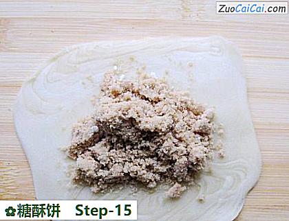 糖酥饼做法第十五步骤