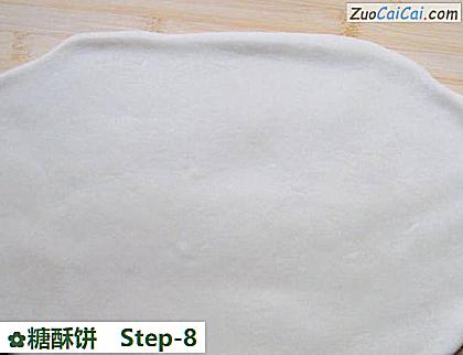 糖酥饼做法第八步骤