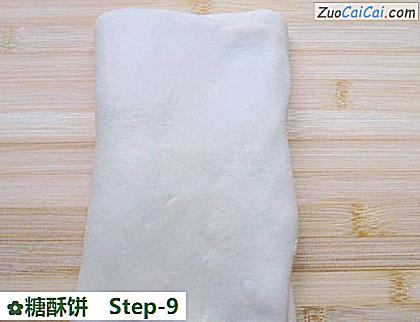 糖酥饼做法第九步骤